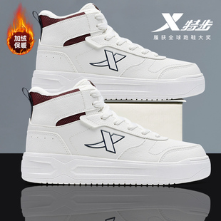 特步东北棉鞋冬季新款户外保暖高帮板鞋加绒加厚运动鞋男品牌正品