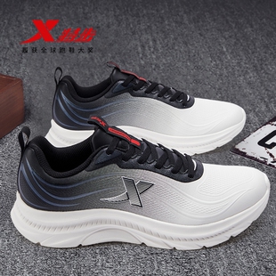 特步运动鞋男官方旗舰店正品春秋款轻悦男鞋青少年学生减震跑步鞋