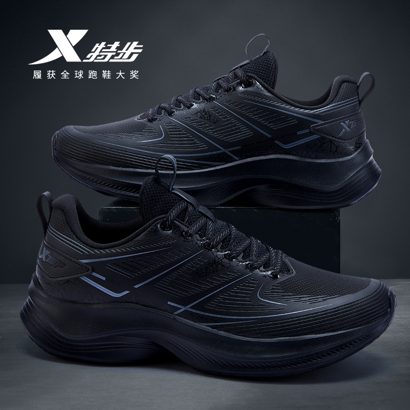 特步正品官方旗舰店男鞋2025秋季新款黑色运动鞋减震软底跑步鞋子