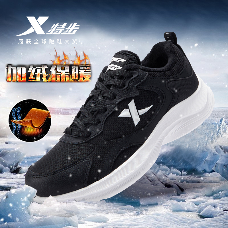 特步棉鞋黑色运动鞋男