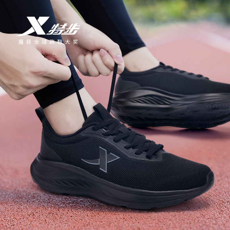 特步男鞋黑色运动鞋品牌正品