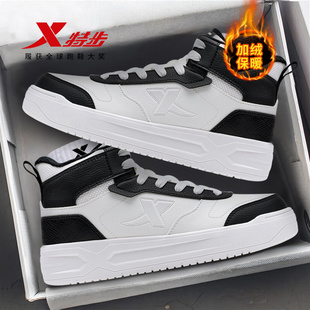 特步棉鞋男2025冬季新款保暖高帮板鞋男青少年学生加绒加厚运动鞋