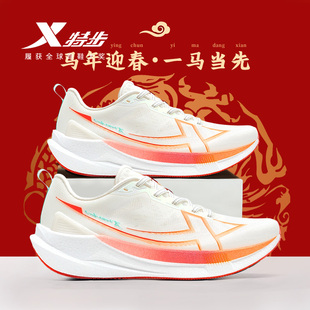 特步两千公里五代男鞋2026马年新款新年红色耐磨跑步鞋轻便运动鞋