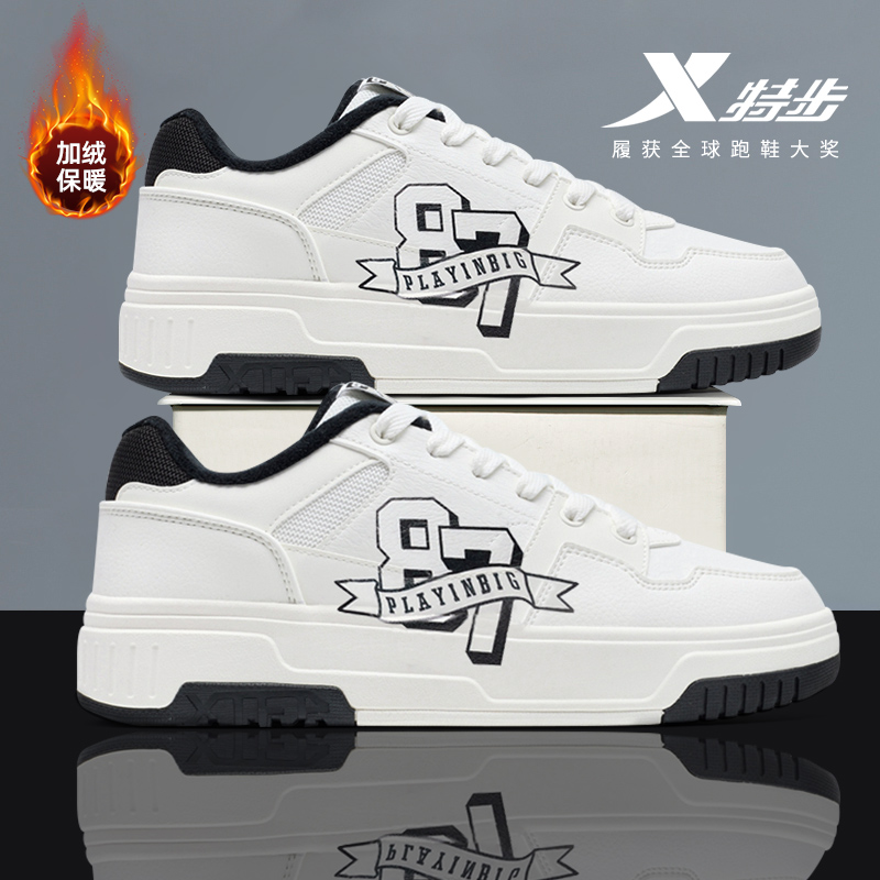特步二棉鞋男冬季新款白色板鞋青少年学生加绒加厚保暖运动鞋正品