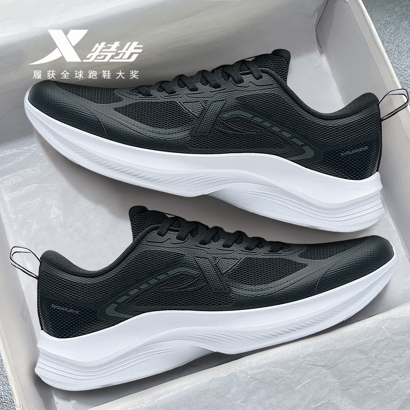 特步男鞋官方旗舰店正品网面透气青少年运动鞋学生轻便减震跑步鞋