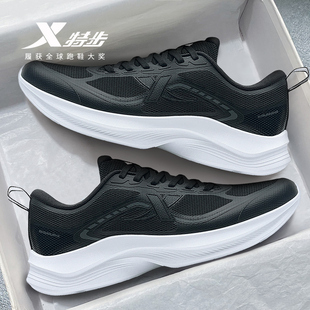 特步男鞋官方旗舰店正品网面透气青少年运动鞋学生轻便减震跑步鞋