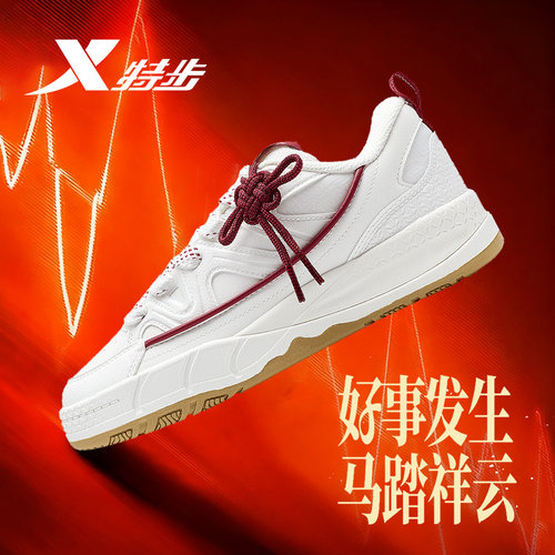 特步好事发生女鞋2025新款冬季百搭板鞋女本命年红色运动休闲鞋子