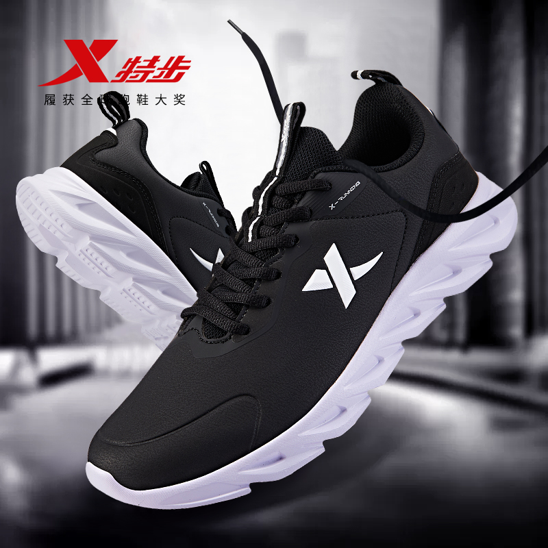 特步黑色皮面运动男鞋防水减震