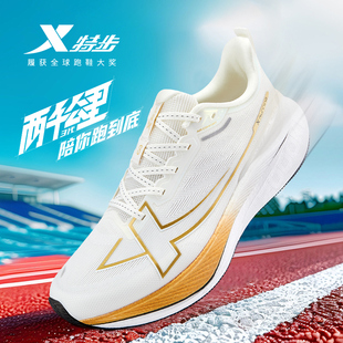 特步跑鞋两千公里三代秋冬新款青少年运动鞋男初中学生专用跑步鞋