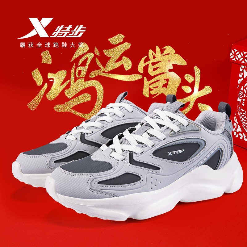 特步男鞋官方正品2025新款休闲运动鞋男厚底增高老爹鞋皮面学生鞋