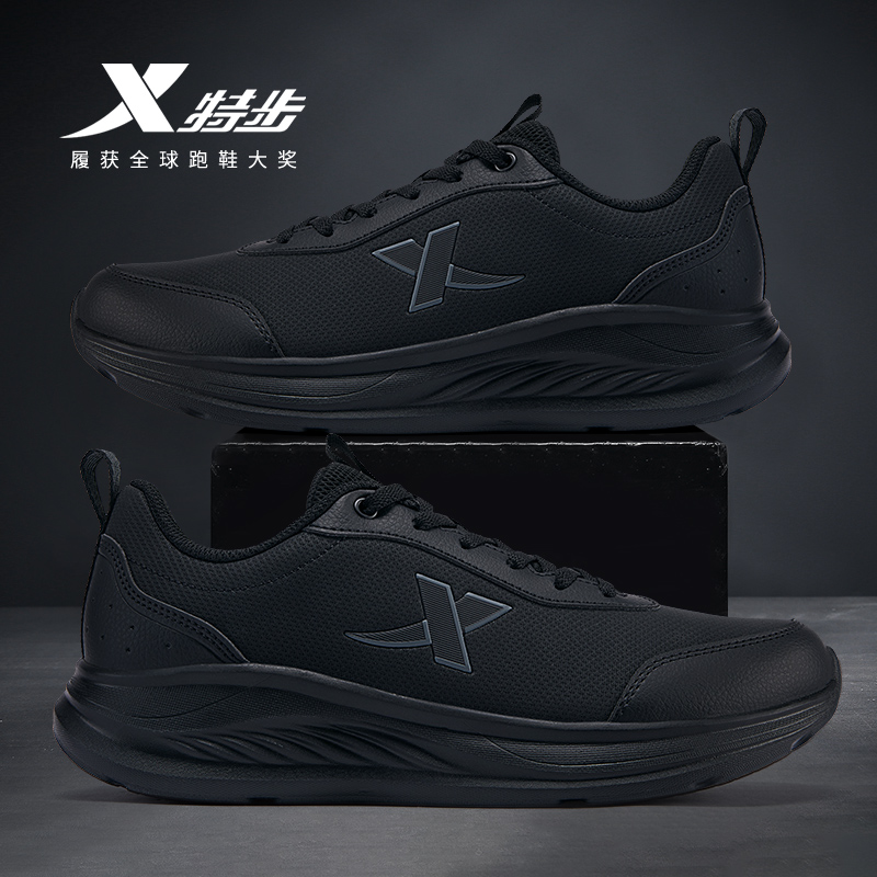2025秋季新款革面防水跑步鞋特步