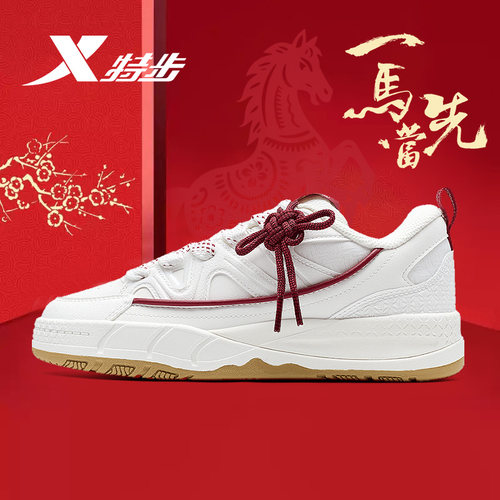 特步女鞋好事发生面包鞋马年本命年女厚底板鞋百搭运动休闲鞋正品