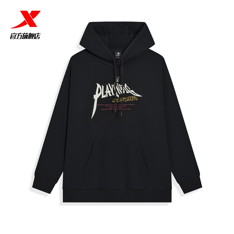 特步连帽卫衣男款2025冬季新款休闲男装运动长袖黑色针织上衣抓绒