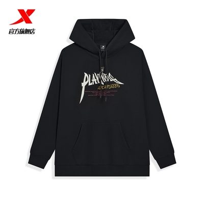 特步连帽卫衣男款2025冬季新款休闲男装运动长袖黑色针织上衣抓绒