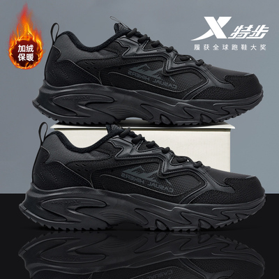特步猫爪二棉鞋男冬季新款加绒加厚运动鞋青少年学生黑色老爹鞋男