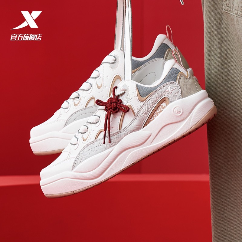 特步男鞋官方正品征程板鞋马年新款新年跑步鞋休闲运动鞋百搭舒适