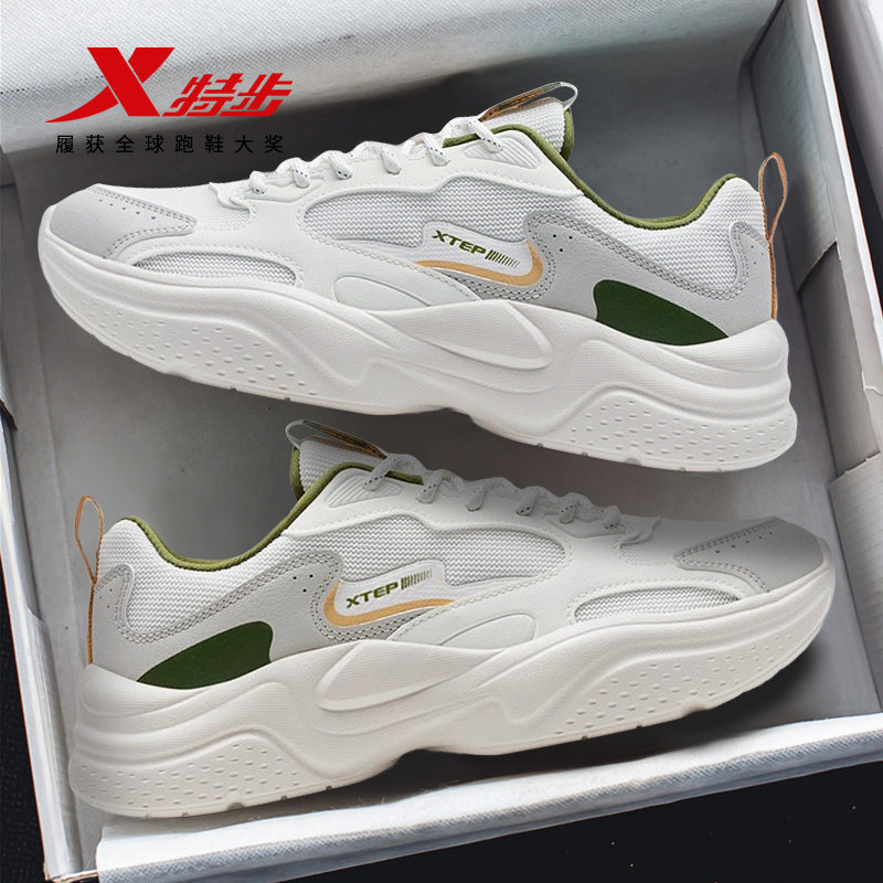 特步男鞋官方旗舰店正品跑鞋厚底增高老爹鞋2025新款休闲运动鞋男,运动鞋new,跑步鞋,淘宝优惠券,粉丝福利购,淘宝优惠卷