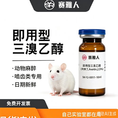 赛雅人阿佛丁性价比高