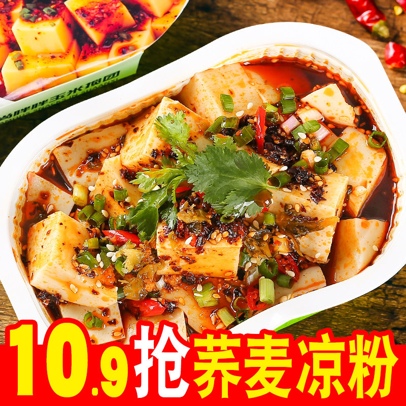 Fat Corn Shaanxi specialty Soba Liu Lin Bowl prop Bean jelly Shanxi convenient snackin the Agri rice/Dried foods/Condiment , Convenient fast food , Other  category - from Buy2taobao.com to provide professional Taobao agent buy service