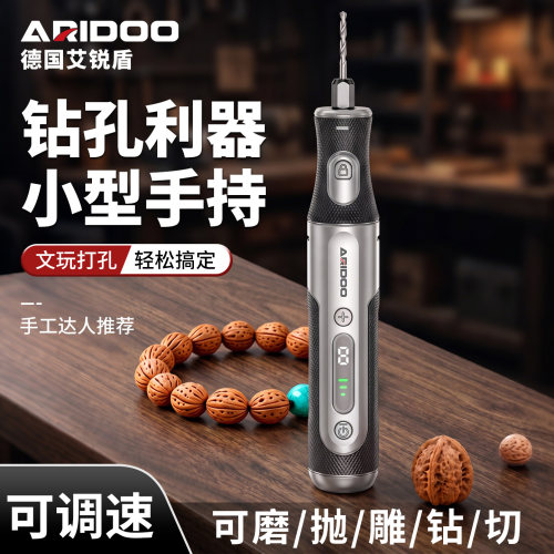 电磨机小型手持迷你玉石雕刻电动打磨机木工木雕核雕切割文玩打孔