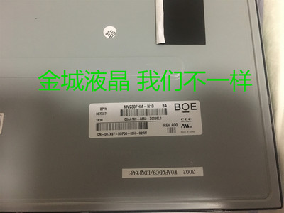 MV238FHB-N10 MV238FHM-N10 LM230WF5-TLF1 TLF2 TLF4一体机屏幕