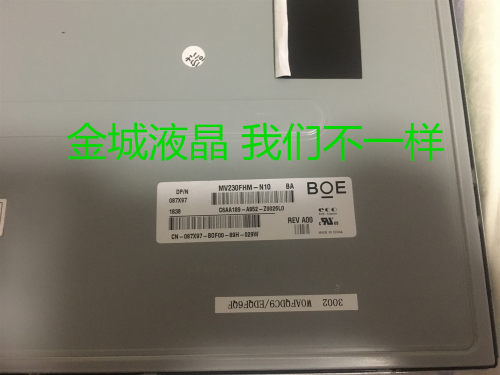 MV238FHB-N10 MV238FHM-N10 LM230WF5-TLF1 TLF2 TLF4一体机屏幕