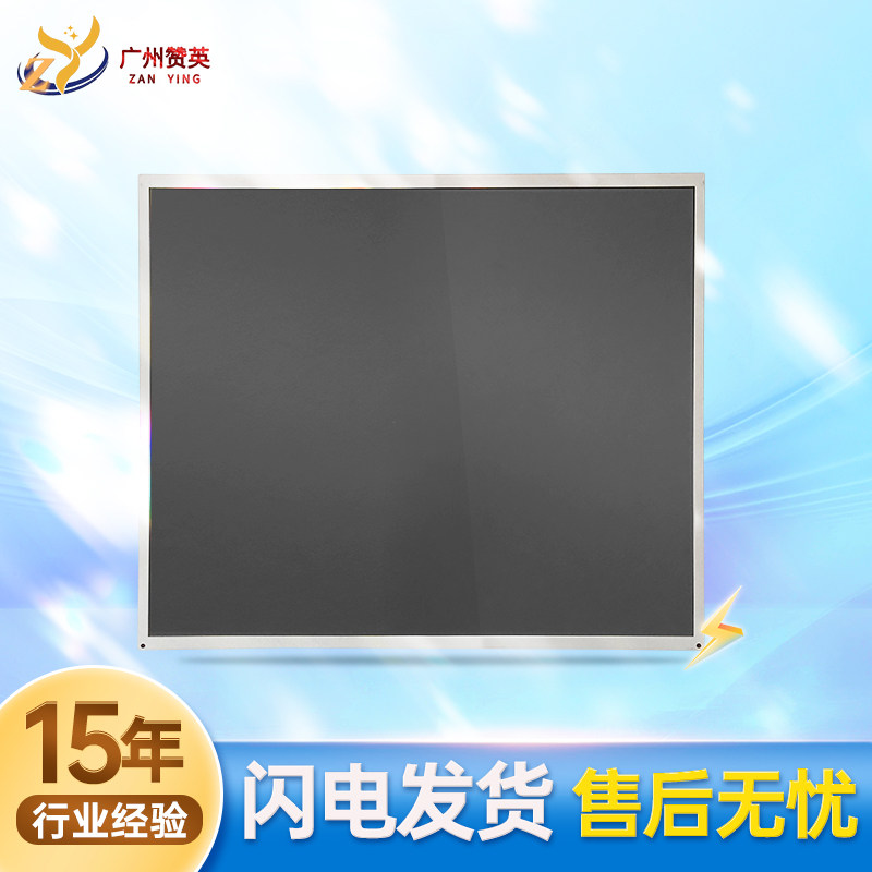 全新G190ETN01液晶屏19寸裸屏友达高分高亮LCD模组M190PW01组装屏