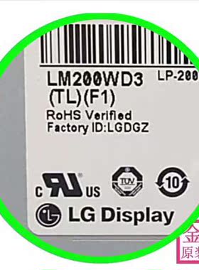 LG全新原装20寸面板lm200wd3-tlf1 ltm200kt13联想C320一体机屏幕