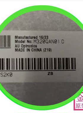 M320QAN01.0友达原装新M320DVN01.0 32寸4K 2K液晶显示屏幕