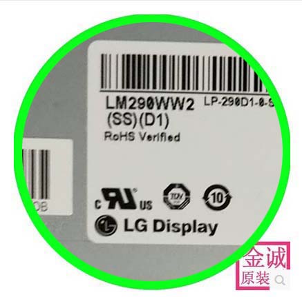 lm290ww2-ssd1全新原装新29寸高亮液晶屏