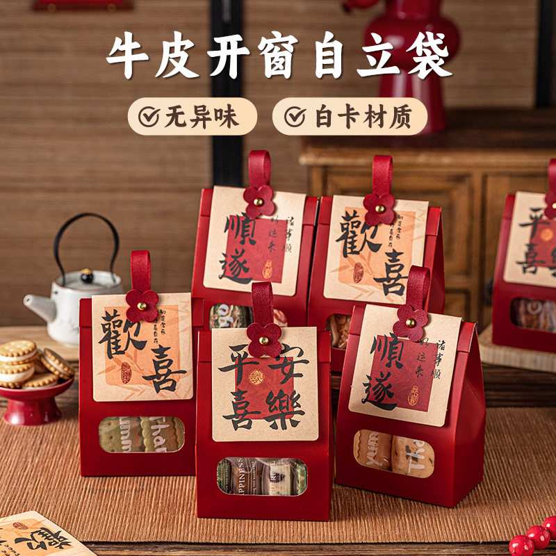 2026新款马年礼品雪花酥手提包装盒伴手礼春节烘焙饼干糖果自立袋,节庆用品/礼品,创意礼盒/礼品套组,淘宝优惠券,粉丝福利购,淘宝优惠卷
