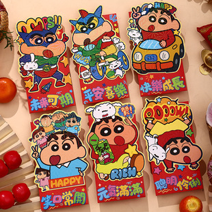 2026新款马年卡通红包立体造型利是封春节蜡笔小新千元大号压岁包