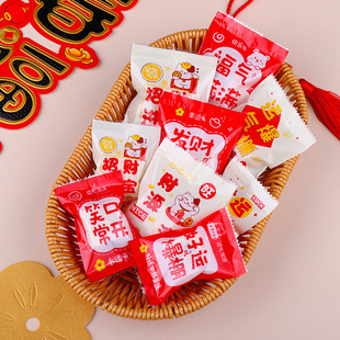 2026款马年雪花酥饼干自封包装袋春节烘焙奶枣独立可爱透明机封袋