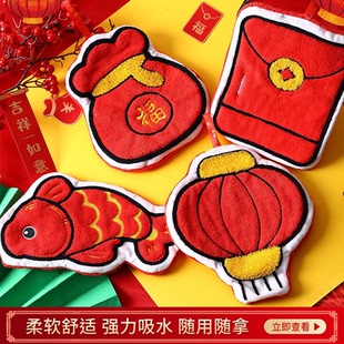 2026款马年春节擦手巾挂式家用儿童小毛巾厨房浴室速干珊瑚绒毛巾