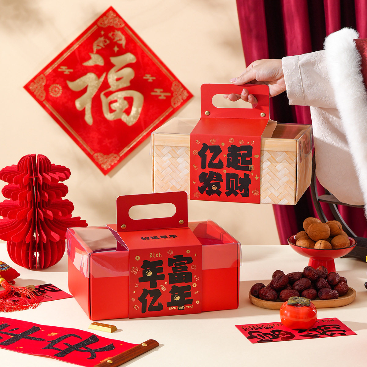 2026新款马年饼干坚果年货礼品包装盒春节糕点零食大礼包中式礼盒,节庆用品/礼品,创意礼盒/礼品套组,淘宝优惠券,粉丝福利购,淘宝优惠卷