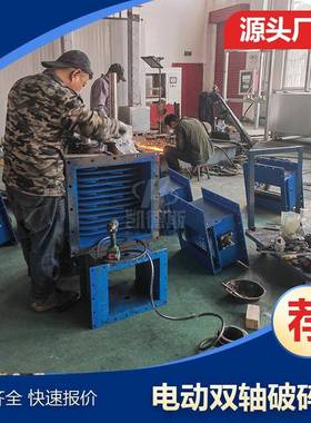 不锈钢食品级PKD500/600/700电动块料破碎器PSF00/800破碎阀