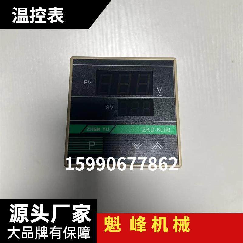 吹瓶机烘箱温控表温控仪调温表可控硅压力表吹塑机调压表配件厂家,五金/工具,其他机械五金,淘宝优惠券,粉丝福利购,淘宝优惠卷