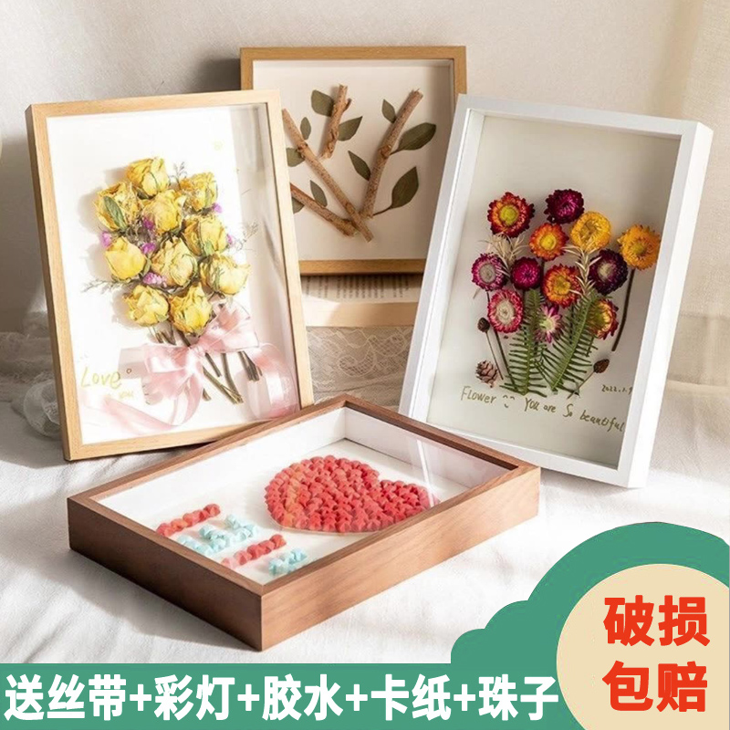 diy干花相框中空3-5cm玫瑰花标本框摆台胶水丝带灯带永生花展示框-封面