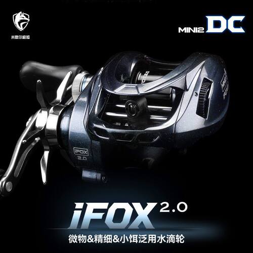 极狐iFOX2.011轴承路亚水滴轮