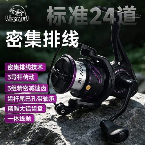 科美龙暗神2代密集排线路亚纺车轮微物泛用硬铝齿浅线杯远投渔轮