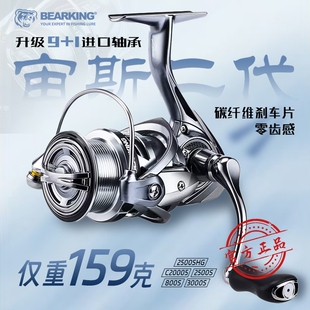 熊王 宙斯二代泛用纺车轮路亚轮微物不锈钢轴承可矶钓海钓