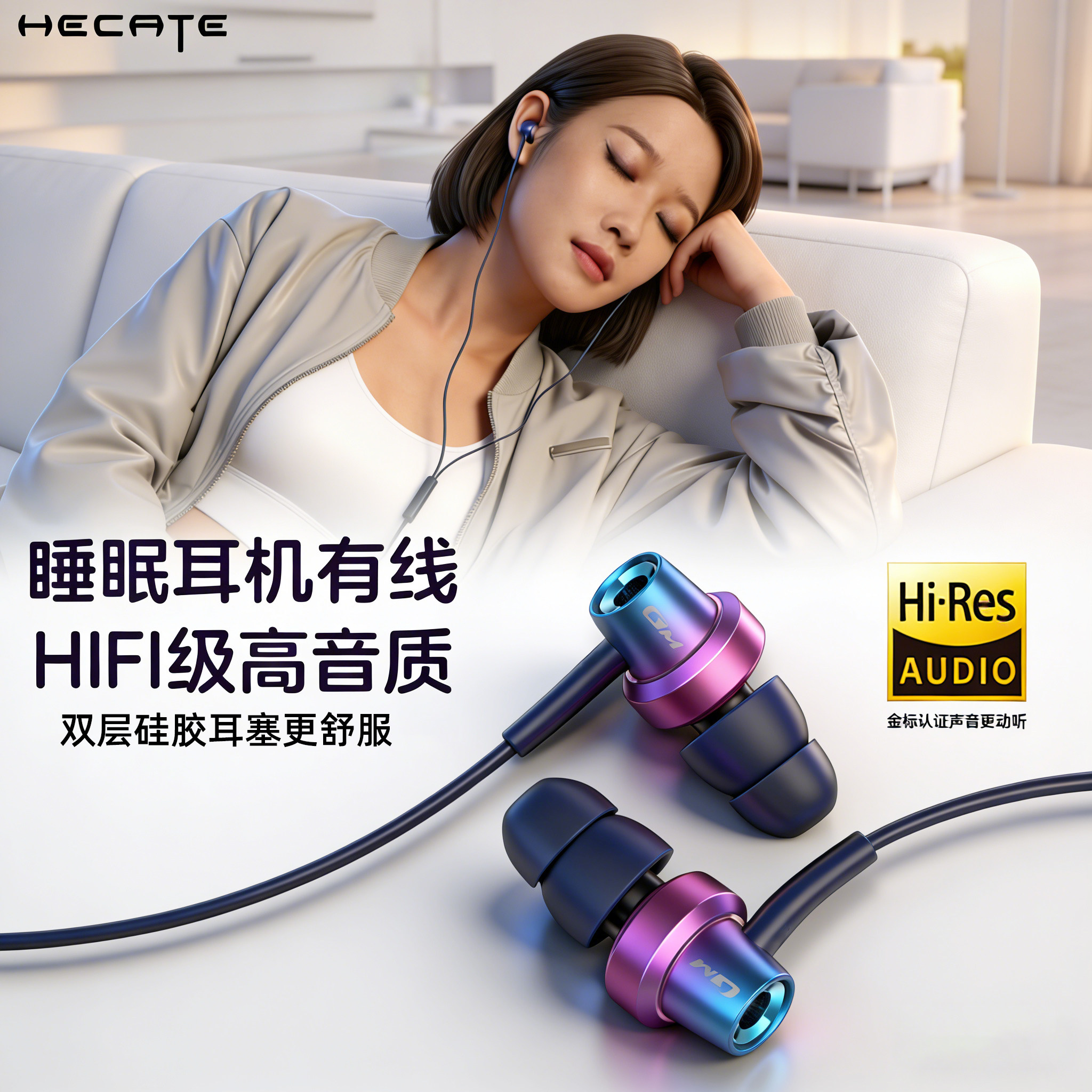 漫步者睡眠耳机睡觉专用有线typec接口侧睡久戴不痛隔音高音质k歌,影音电器,普通有线耳机,淘宝优惠券,粉丝福利购,淘宝优惠卷