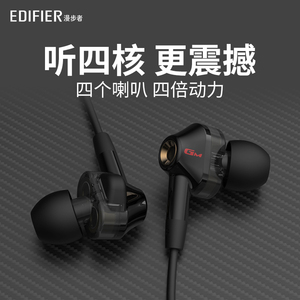 HECATE漫步者耳机有线入耳式圆孔电脑type-c接口游戏电竞吃鸡专用