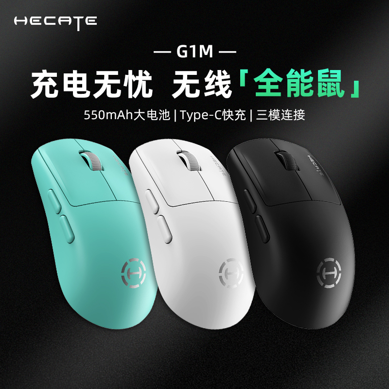 【新品推荐】漫步者无线充电鼠标