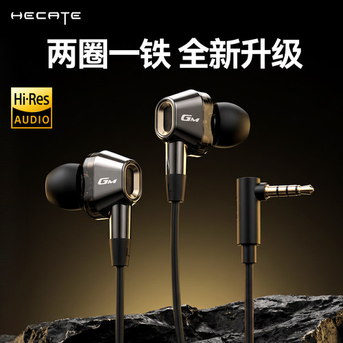 【新品首发】漫步者游戏耳机