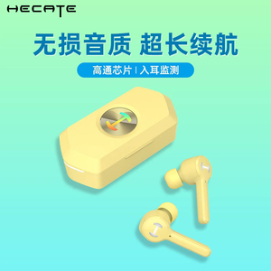 HECATE漫步者GM6游戏蓝牙耳机真无线入耳式电竞tws2022新款男女士