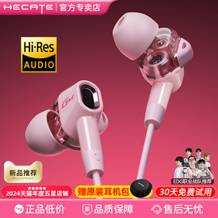 漫步者粉色入耳式 耳机有线游戏电竞专用圆头线控K歌直播女生GM400