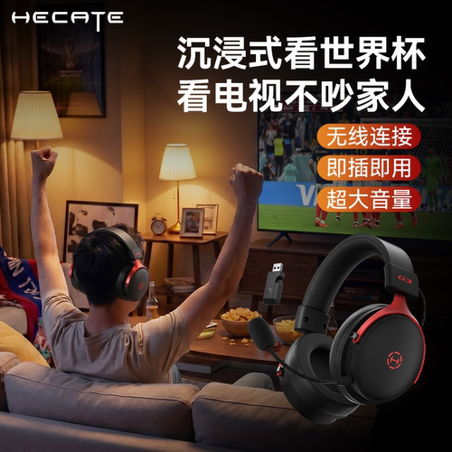 【世界足球杯】晚上看电视专用