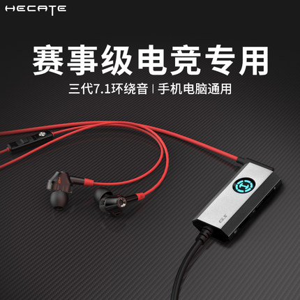 漫步者电脑游戏耳机入耳式有线fps电竞专用usb耳麦台式笔记本带麦