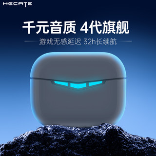 HECATE漫步者GM3 MAX游戏蓝牙耳机入耳式真无线降噪电竞2024新款